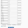 2016年12月6日 (二) 02:52的版本的缩略图