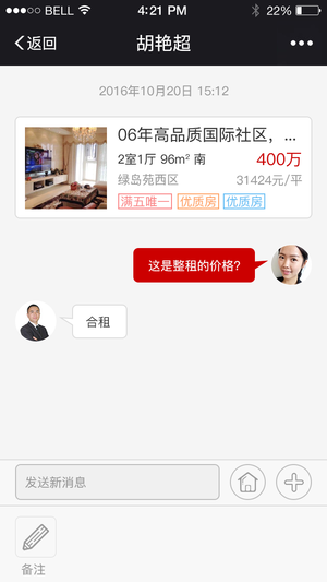 04在线咨询1.png